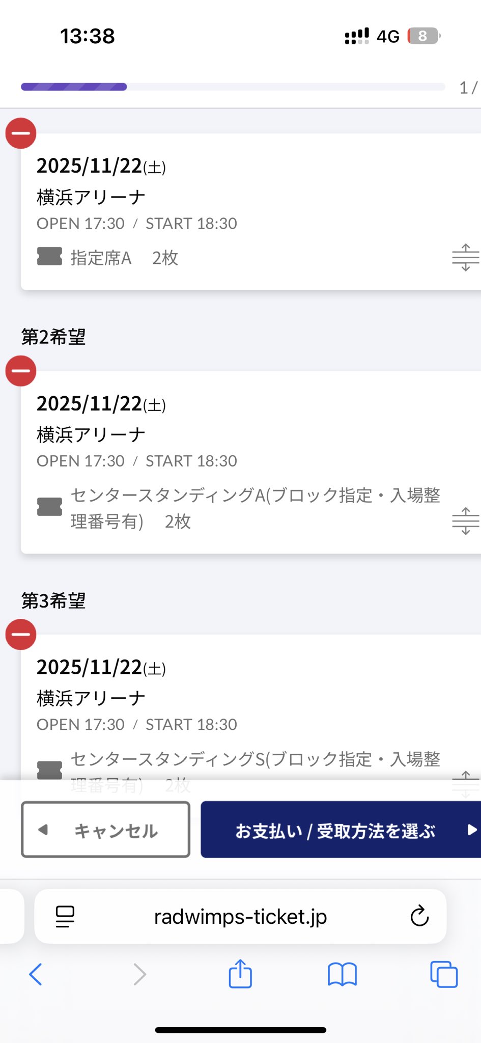 user_42a2d9cd 様のみご購入いただけます。 福岡県警察 宅配業者を装った不在通知のSMS、URLを押しちゃダメだ！