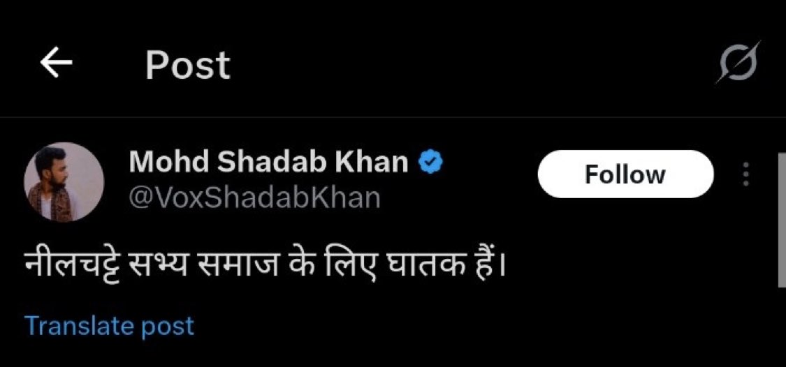 इसने तो मीम भीम एकता पे मूत दिया