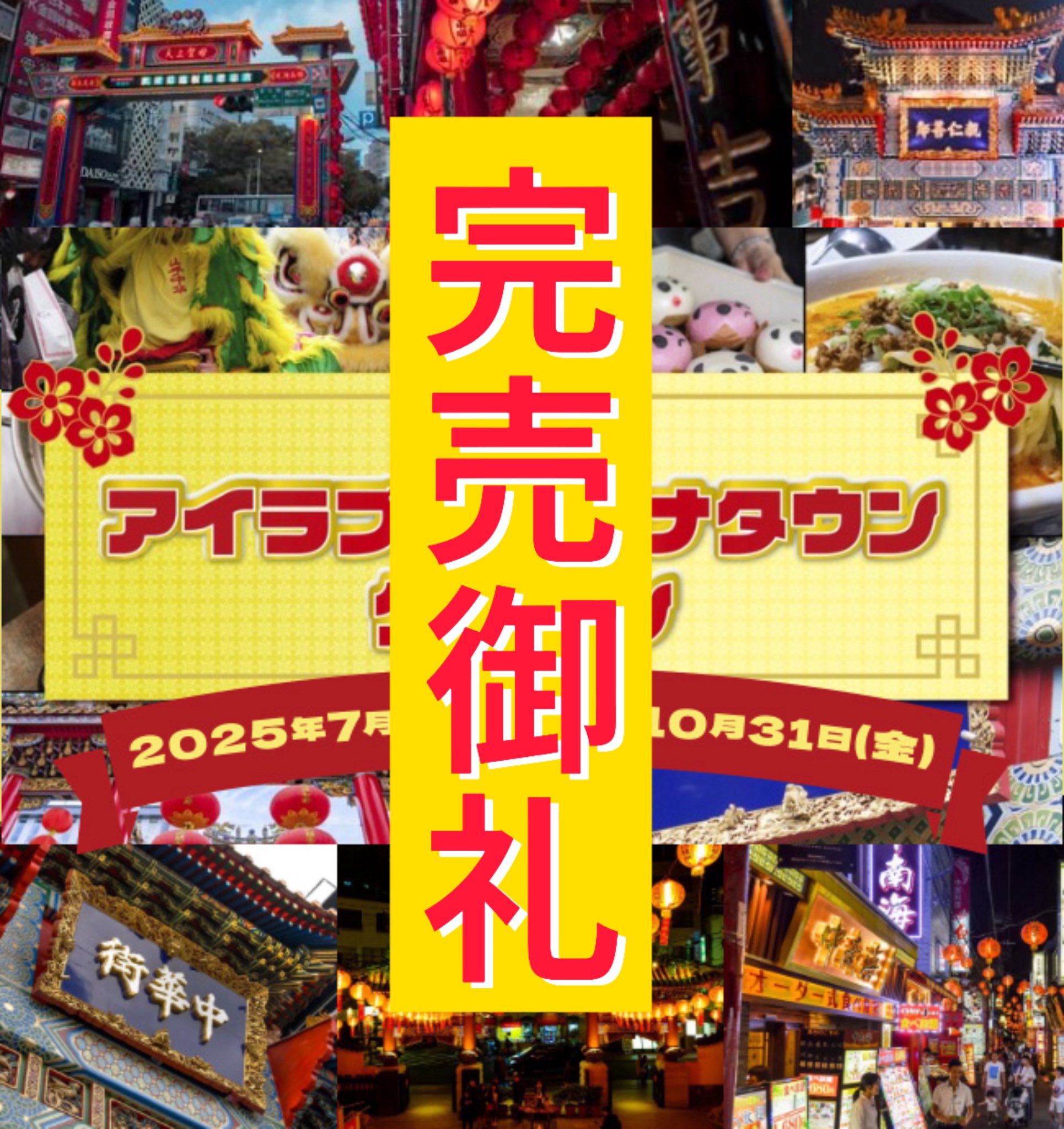 【中古】 チャイナタウン 製作25周年記念版 洋画 PPA-100565 中古】 チャイナタウン 製作25周年記念版 洋画 PPA-100565 外国映画