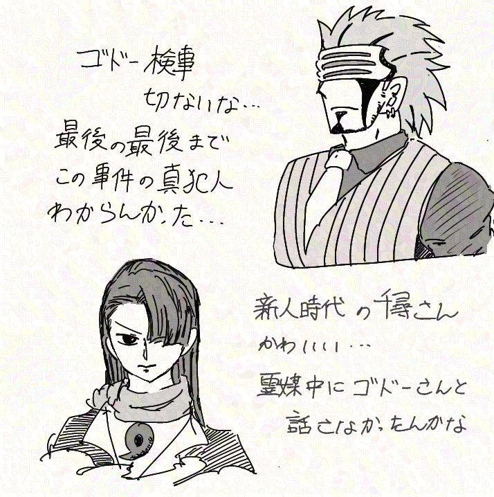 WZ90ecW9ovkynkv's tweet image. 逆裁3完走っ…
まさかの展開だったなあ
最後の最後、1の追求bgm出てきたの本当滾った…