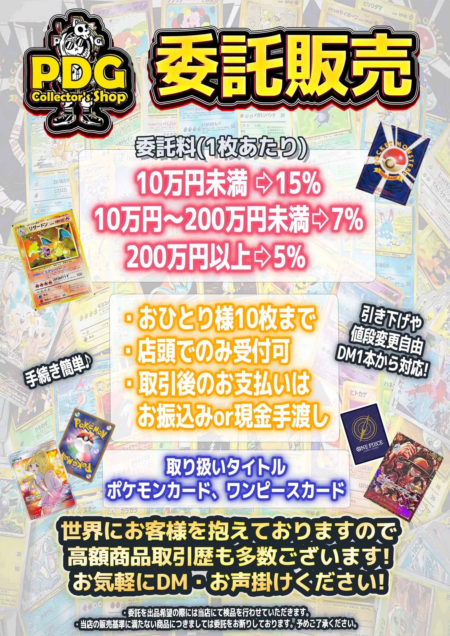 hobby販売/コメントは、お気軽に!!様 リクエスト 10点 まとめ商品 ふぉれすとぴれお 東方Project Sing Summer Song 同人CD - メルカリ