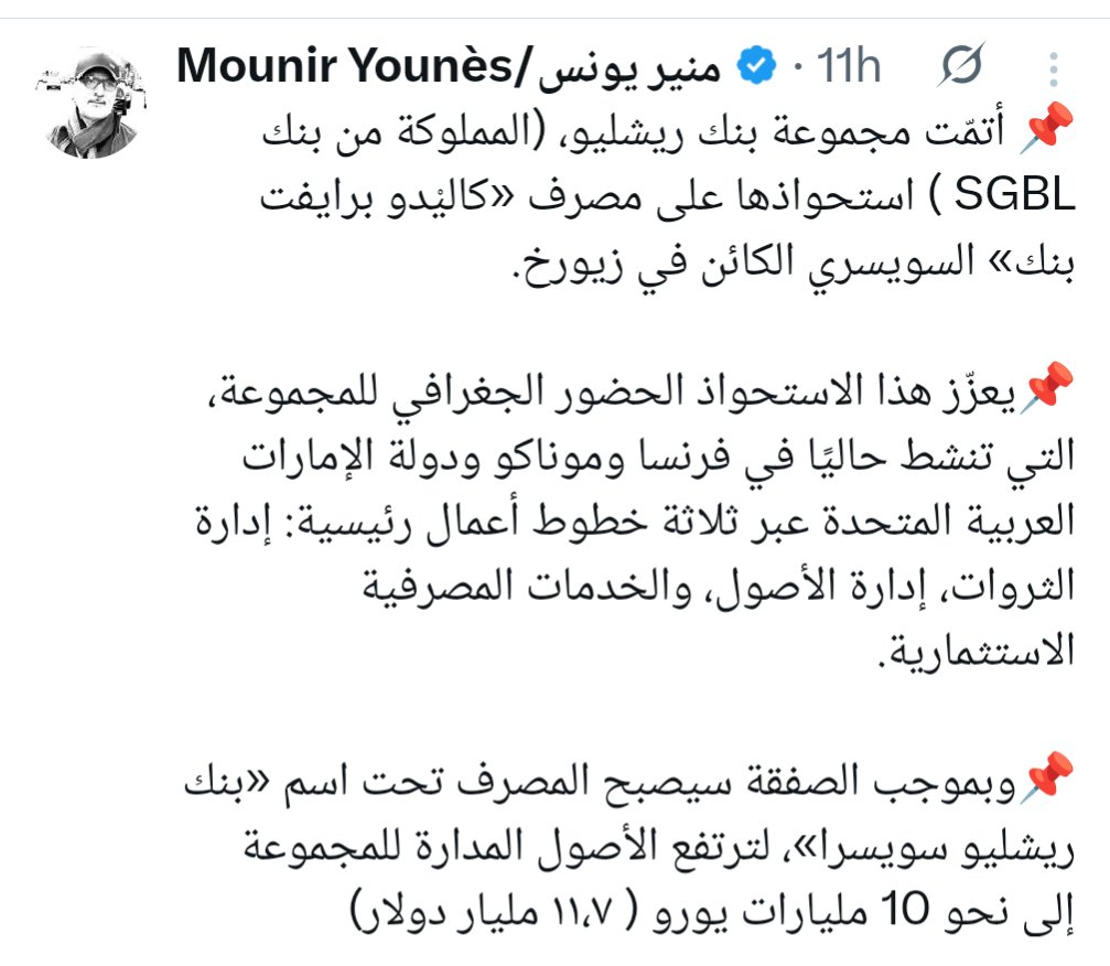 Depositorsleban's tweet image. بعرف كمان مجموعة بنوك لبنانية لها أفرع دولية وتملك بنوك في الخارج لكن تمتنع عن تسديد الودائع لأصحابها في لبنان . كيف يقبل رئيس الجمهورية ورئيس حكومته بهذا التناقض ؟! بأي قانون يسمح للسارق بامتلاك مؤسسات بمليارات الدولارات في خارج بلده بينما يحتجز ودائع الناس في بلده⁉️😡