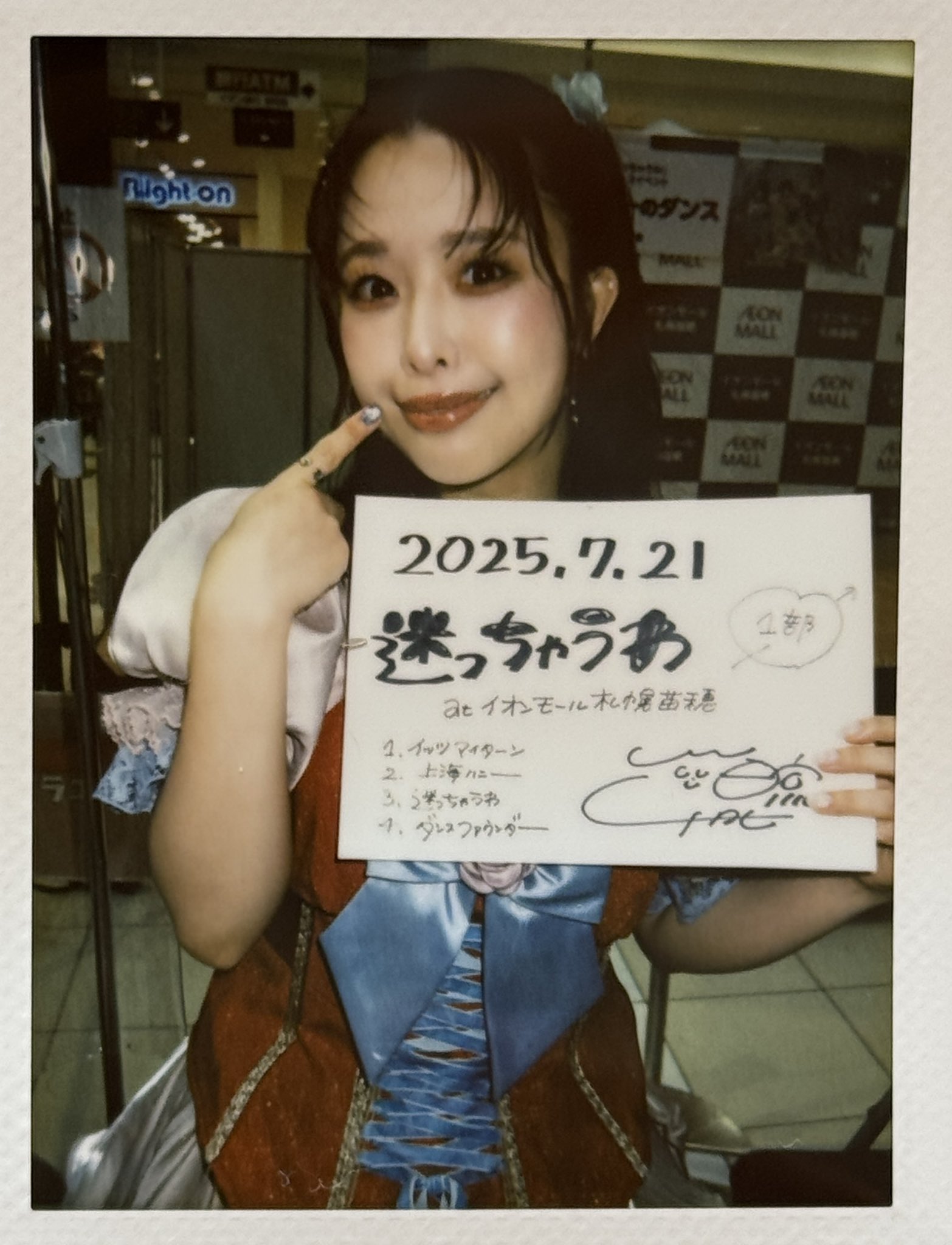 ふじchan♪ on X: 