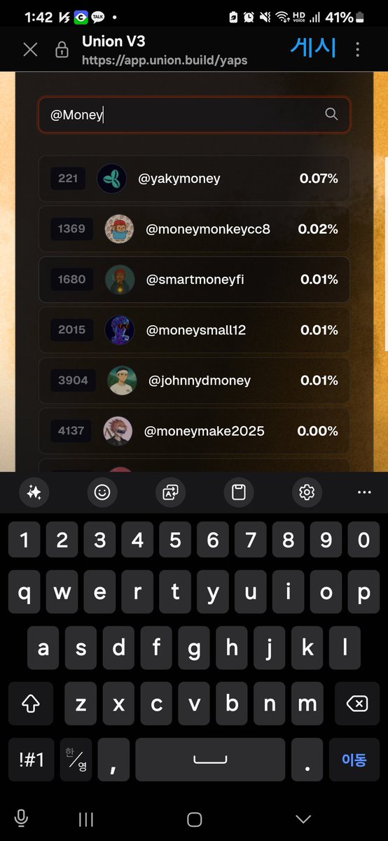 MoneyMonkeycC8's tweet image. 오오 이슈는 모르겠지만 @union_build 
시즌0  야핑 1369등이네요

Zkbls 합의로 다같이 브릿징해봐요!