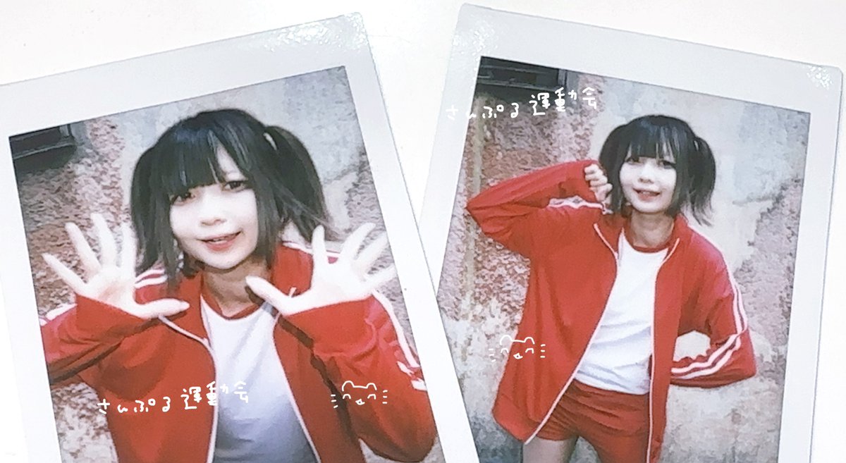 砂糖みう ソロチェキ マスクなしまとめ The Grateful a MogAAAz(モガーズ)🔥 on X: 