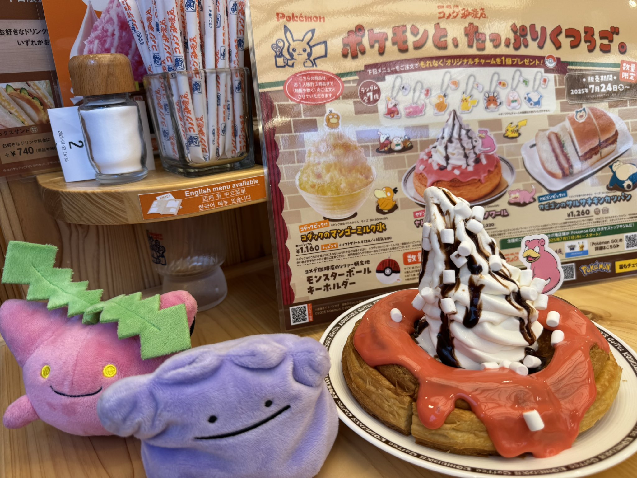 ▼ぽにのおやつ かぼすしぼりたて300g | カネク株式会社