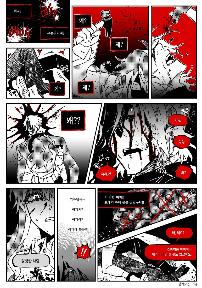 GOOODNONGmal's tweet image. ์์ ์ ๊ทธ๋ ธ๋ ํ์ฐ์คํํฐ๋...^//^
#househuntedgame #househunted #maisontalo