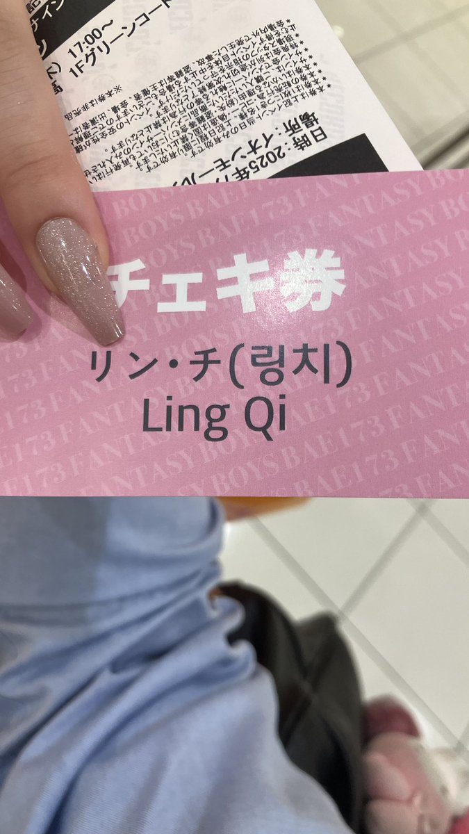 socutedoha's tweet image. double0ne ダブルワン 交換
譲   リンチ チェキ
求   ムジン チェキor 買取