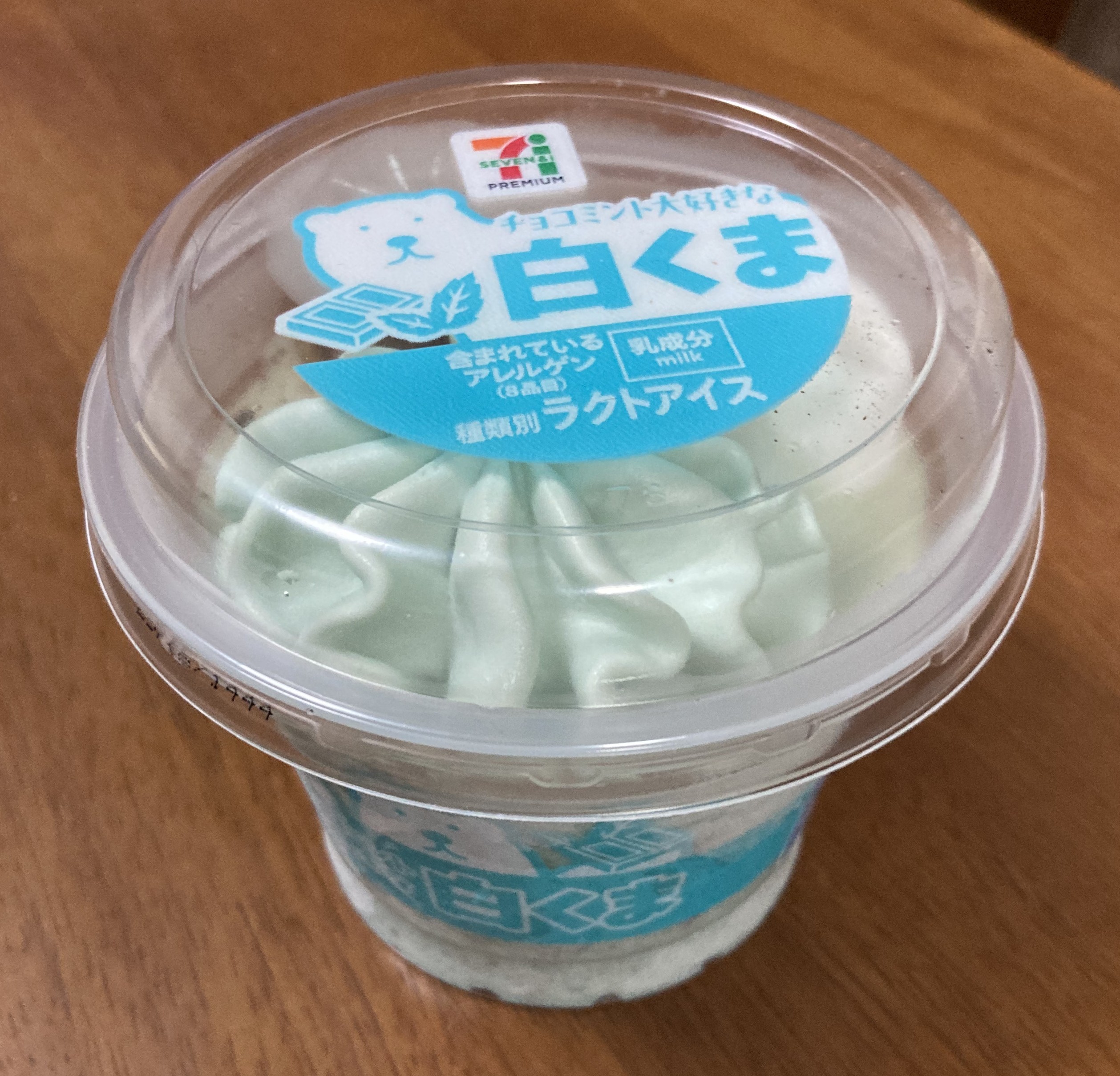 ちょこみんと 他のチョコミントレポも見る👀→@choco_mintk