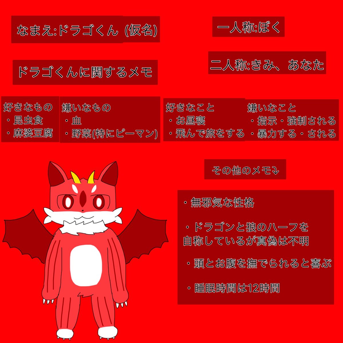 glcaNplus's tweet image. 当アカウントのオリジナルキャラクターです!よろしくお願いします!もしオリジナルキャラクターを描きたい、描いたよーって人いましたら、メンションしてくれると私が見ます!そして喜びます!