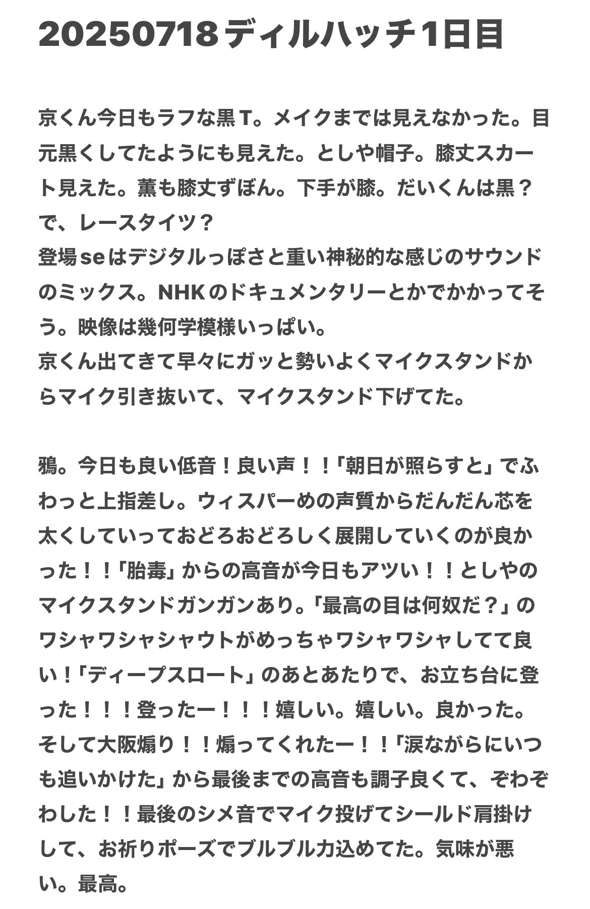 思い出に感謝 71XMOgdK5wL._UF350,350_QL80_.jpg
