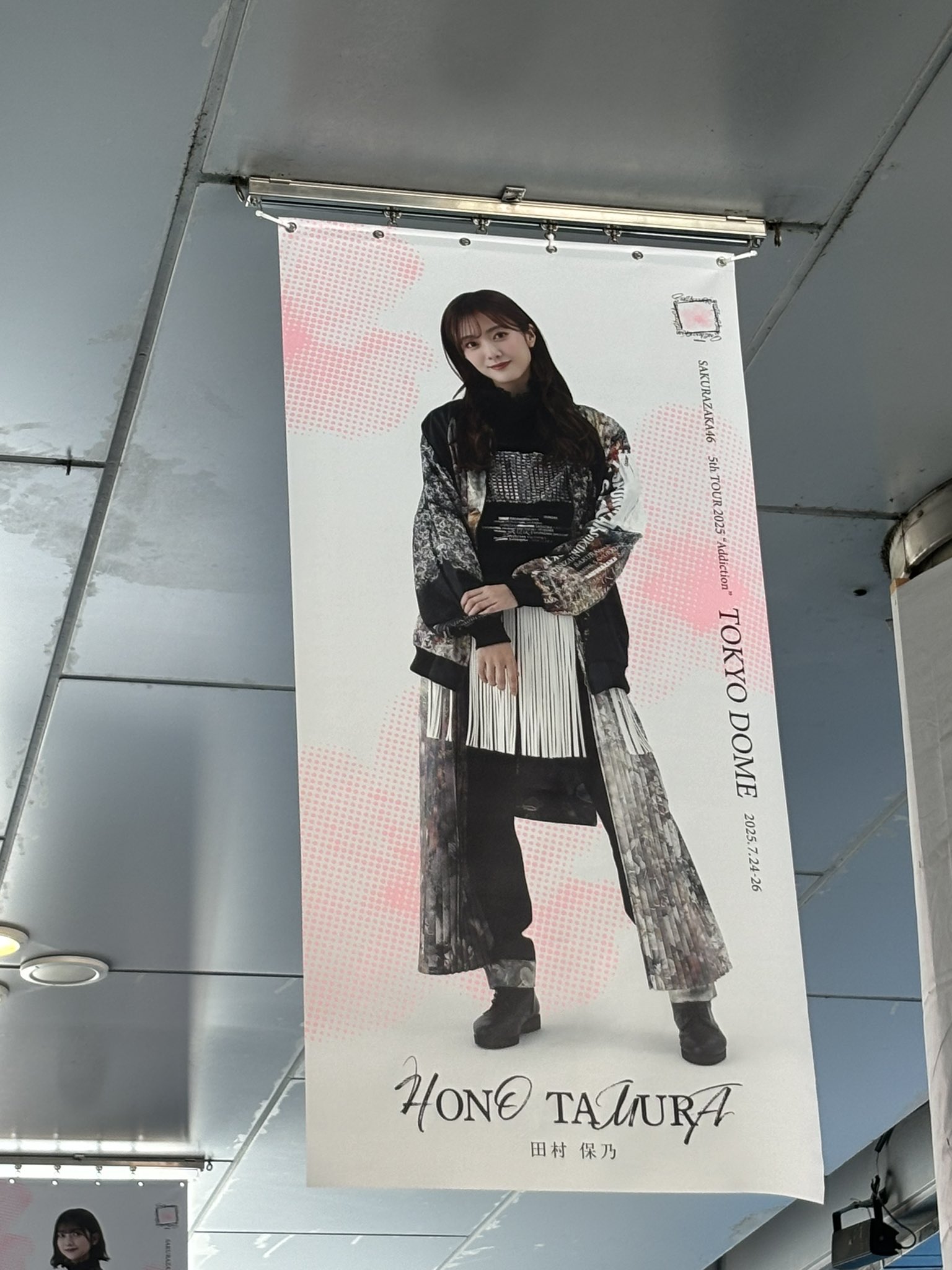 s*a様 櫻坂46 「Addiction」 田村保乃　サイン入りポスター 櫻坂46 「Addiction」 田村保乃 サイン入りポスター - メルカリ