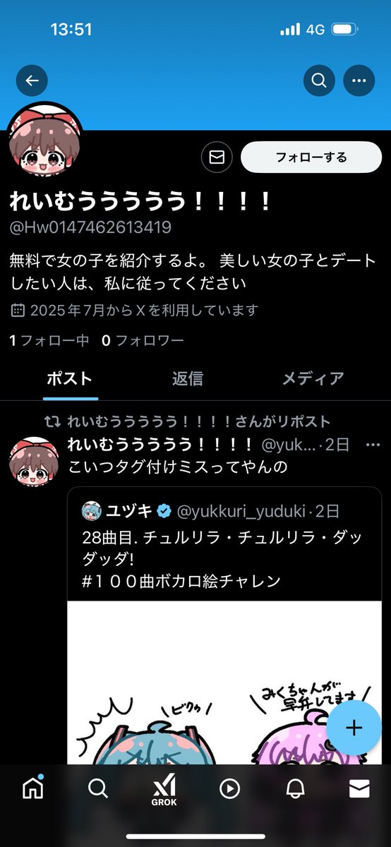 yukkuri_reimuuu's tweet image. なんか偽垢の癖に偉そうだな