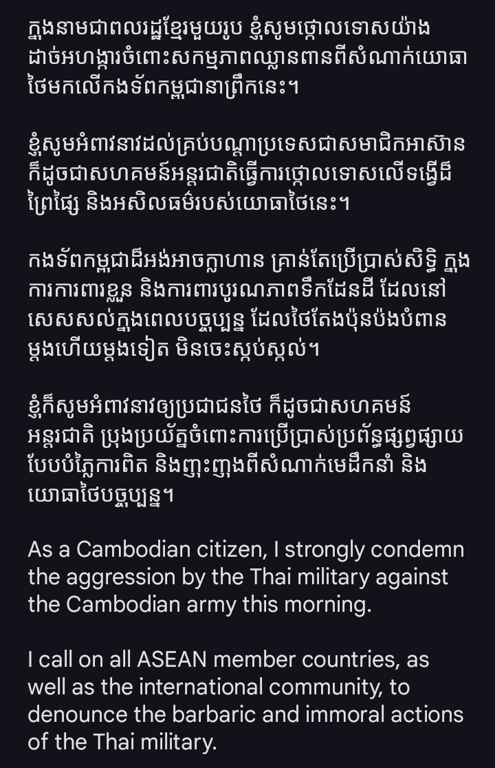 RSL00791618's tweet photo. #Thailandstartedthewar
#ថៃអ្នកផ្តើមសង្រាម https://t.co/fGPcYISaSq