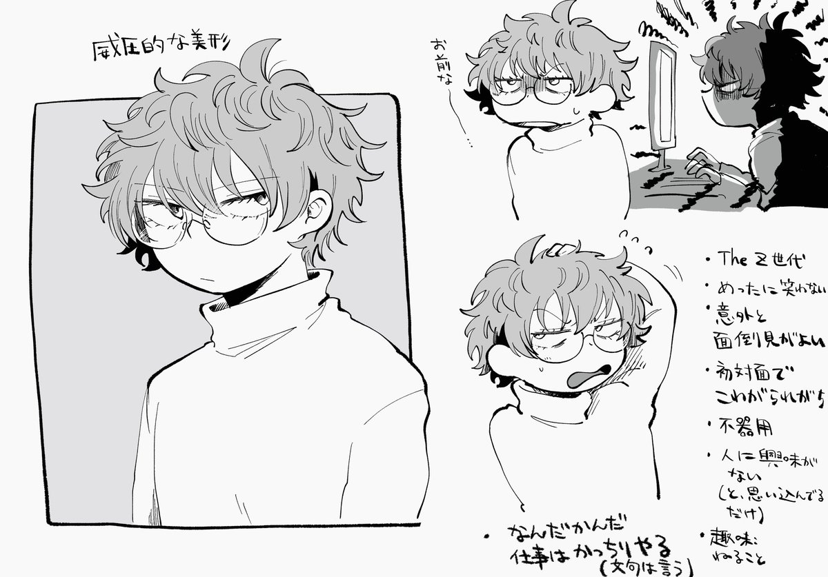やまいも🐢 tweet media