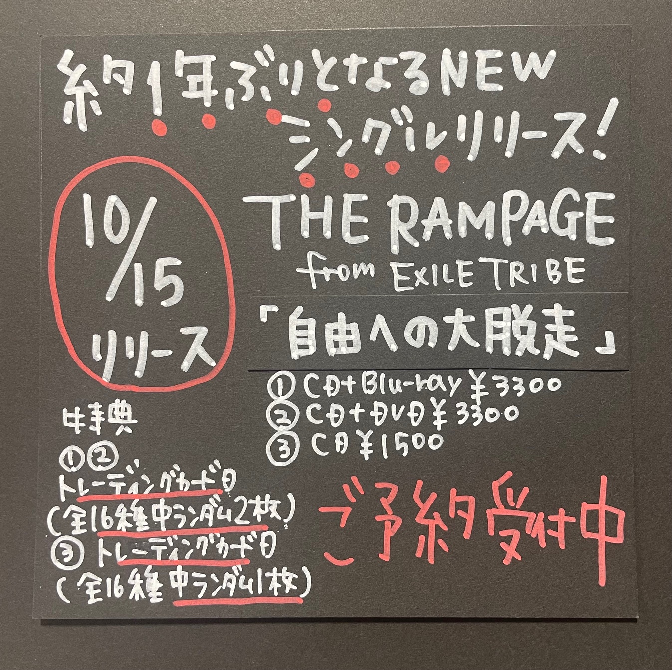 タワーレコード名古屋近鉄パッセ店 on X: 