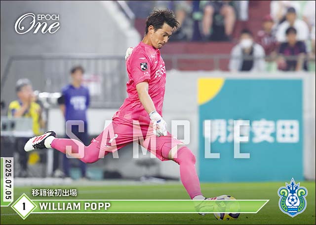 2021 湘南ベルマーレ オフィシャルトレーディングカード 新品未開封ボックス② 2021 湘南ベルマーレ オフィシャルトレーディングカード 新品未