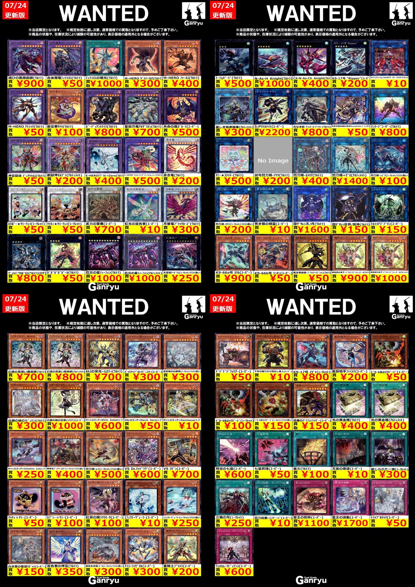遊戯王　日本語版　大量　10000枚　まとめ売り　☆180 Amazon.co.jp: 遊戯王 DBGC-JP011 Jo－P.U.N.K