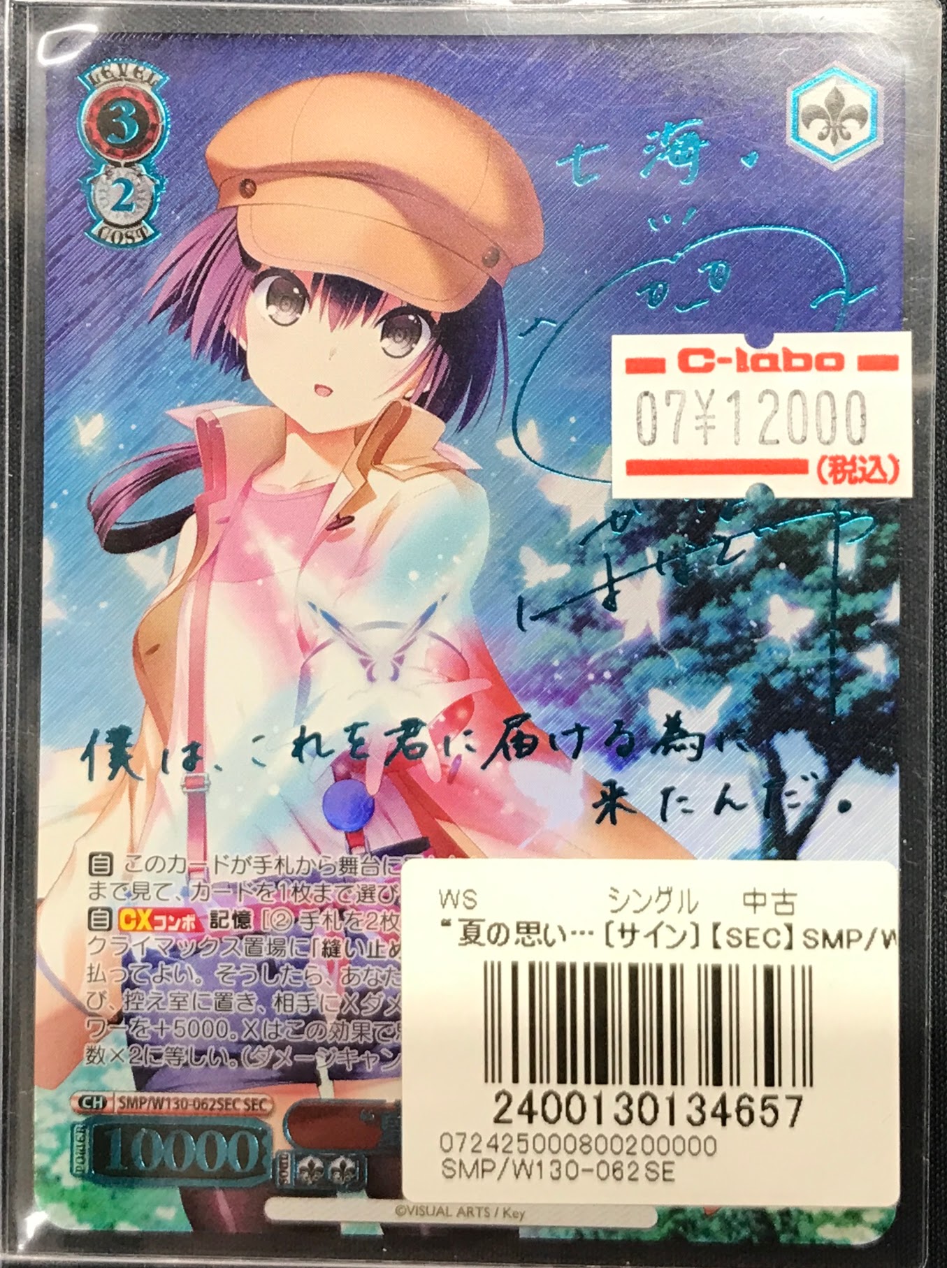 7000円ハイデイ日高 株主優待　♪★DBカード ハイデイ日高 (7611) : 株主優待・優待利回り [HIDAY HIDAKA