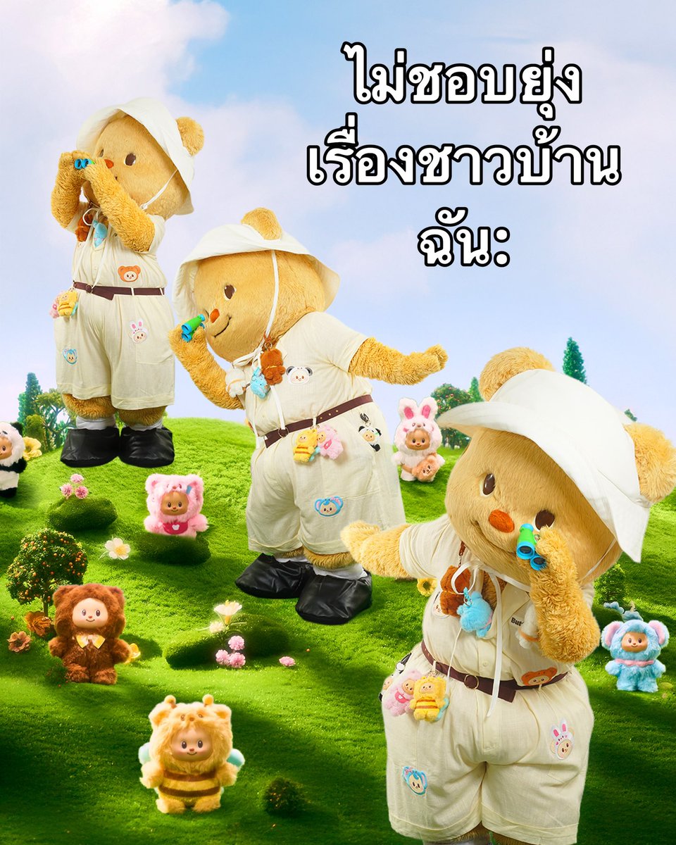 Butterbear.th tweet media