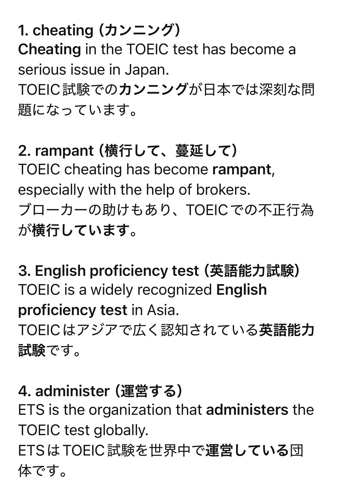 否定の契約 英語 4枚 MTG 否定の契約 Pact of Negation 英語｜Yahoo!フリマ（旧PayPay
