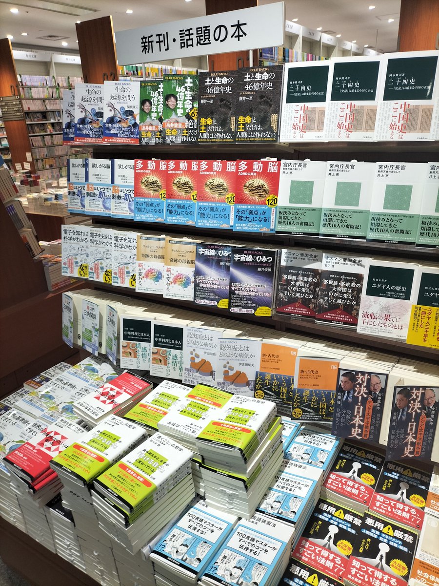 Yusuke_OYAMA_'s tweet image. 昨日打ち合わせをした某社の編集さんに「先週丸善の丸の内本店のレジ前に『外国語独習法』平積みされてましたよ!」とお聞きしたので、せっかくだからと自分でも東京駅まで見に行ってきました。ちょっと感動です(そろそろ配置が変わりそうな雰囲気から目をそらしつつ😂)
