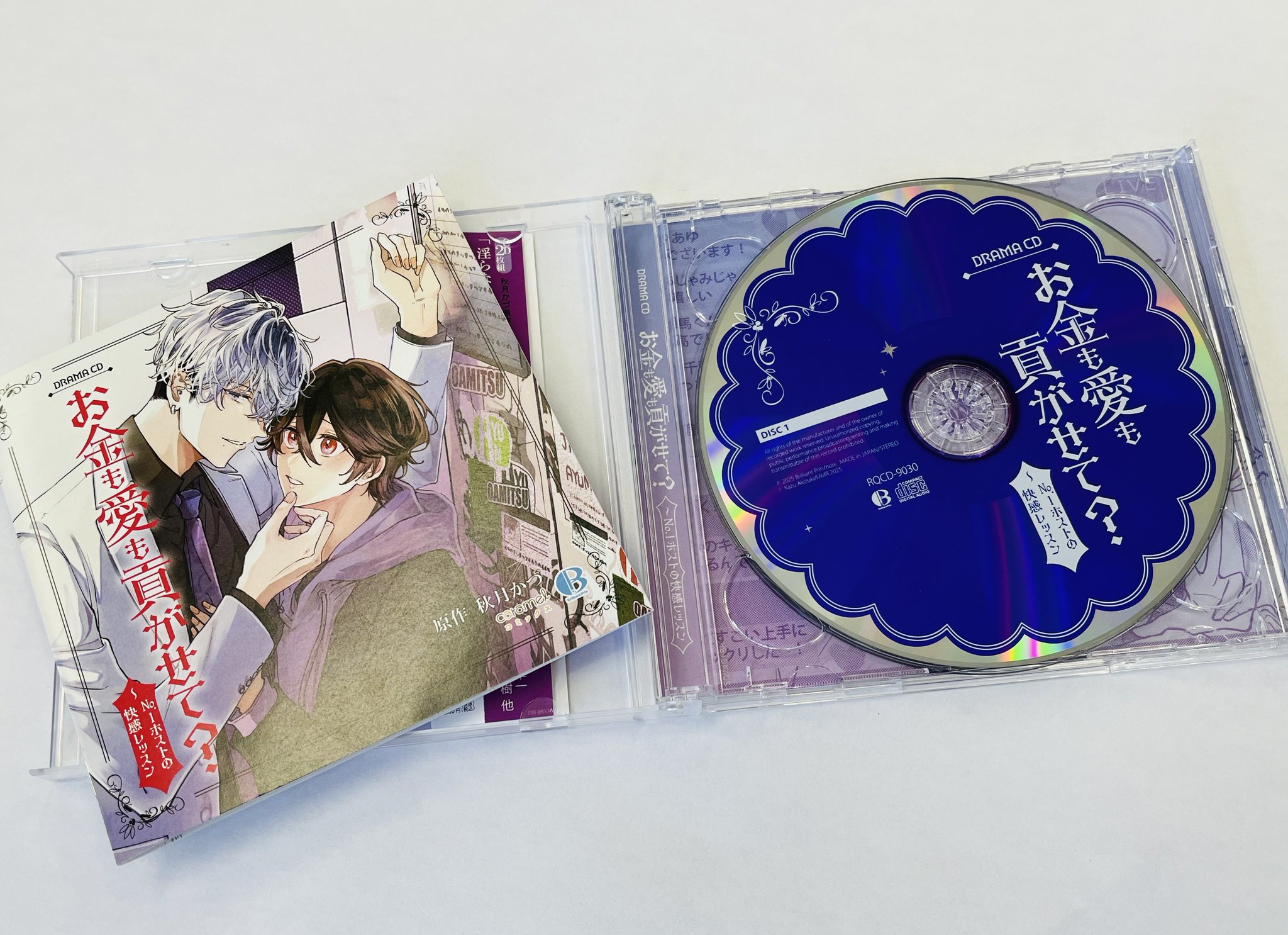 【まとめ売り】その花びらにくちづけを ドラマCD+ADV Amazon.co.jp: そんぐわーくす(音符記号)えくすとら: ミュージック