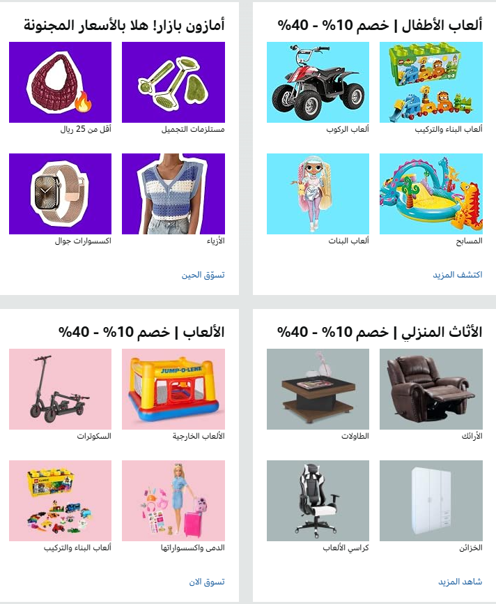 تخفيضات أمازون كبيرة و تقريباً على معظم المنتجات 

خذلك لفة عليها 👇
amzn.to/45jLQl2 

.