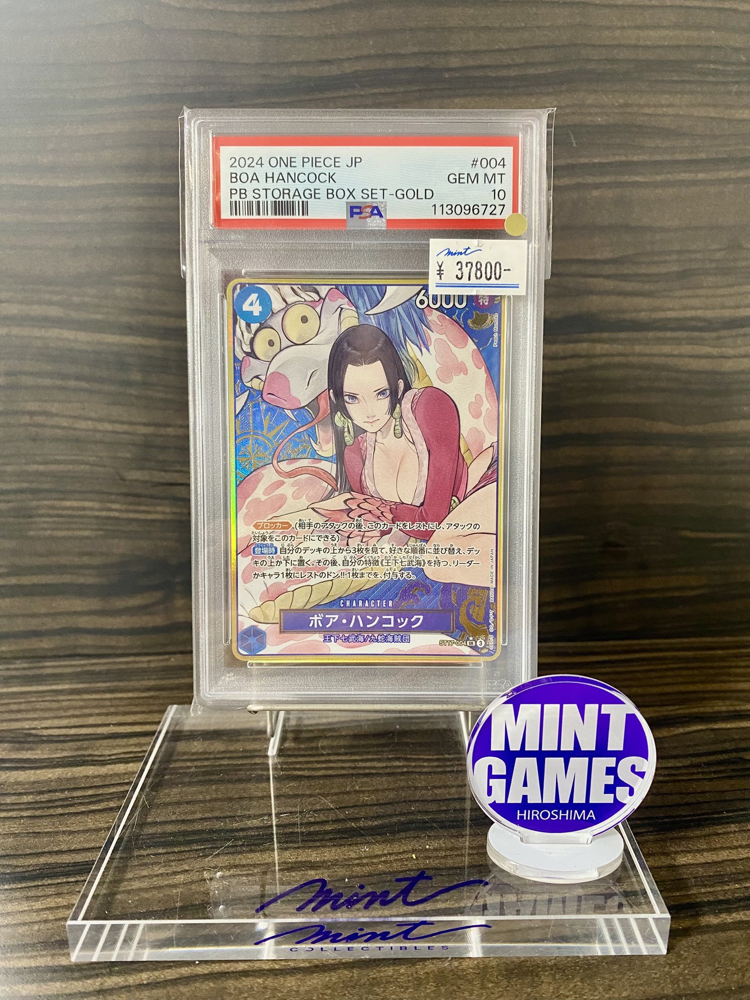 ハンコック　金枠　コンパス　psa10 ストレージボックス　SP (34 ボア・ハンコック【PSA10】金枠 ストレージボックスセット ST17