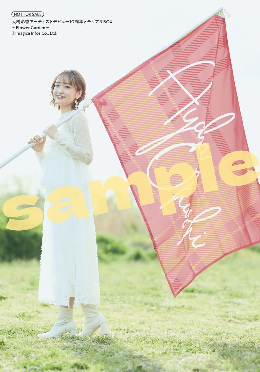 seigura's tweet image. 9月13日(土)発売🌼
大橋彩香アーティストデビュー10周年メモリアルBOX 『Flower Garden』は予約受付中🎁
公式FC特典は
ブロマイドセット3種セット💗
ご予約はこちらから👇
ec.horipro-international.com/product/66470
#10周年あやか
#メモリアルあやか