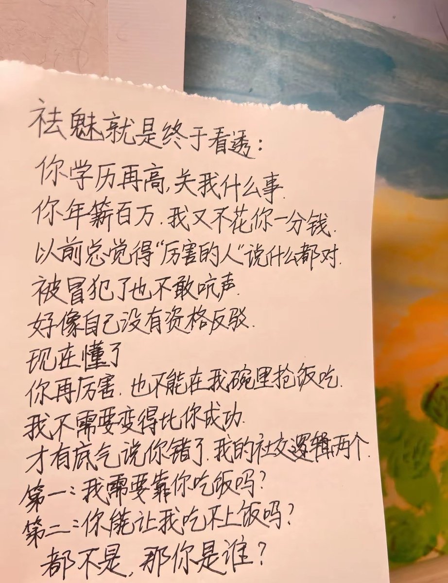 奔跑的萍萍 (@benpaoping666) on Twitter photo 