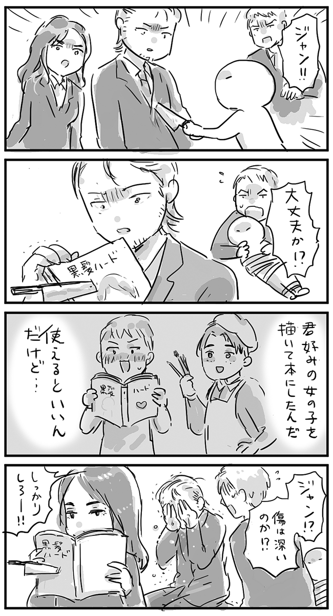 5月5日はクソ太郎聖誕祭 tweet media