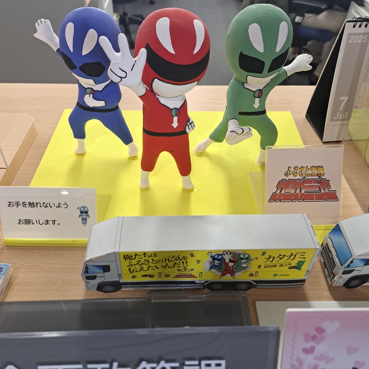 qJ3TfCWcmrrUkL5's tweet image. 潟上市役所にて
2021年に寄贈
イラストみて作った
粘土カタガミジャー、粘土市長が今も飾られてる