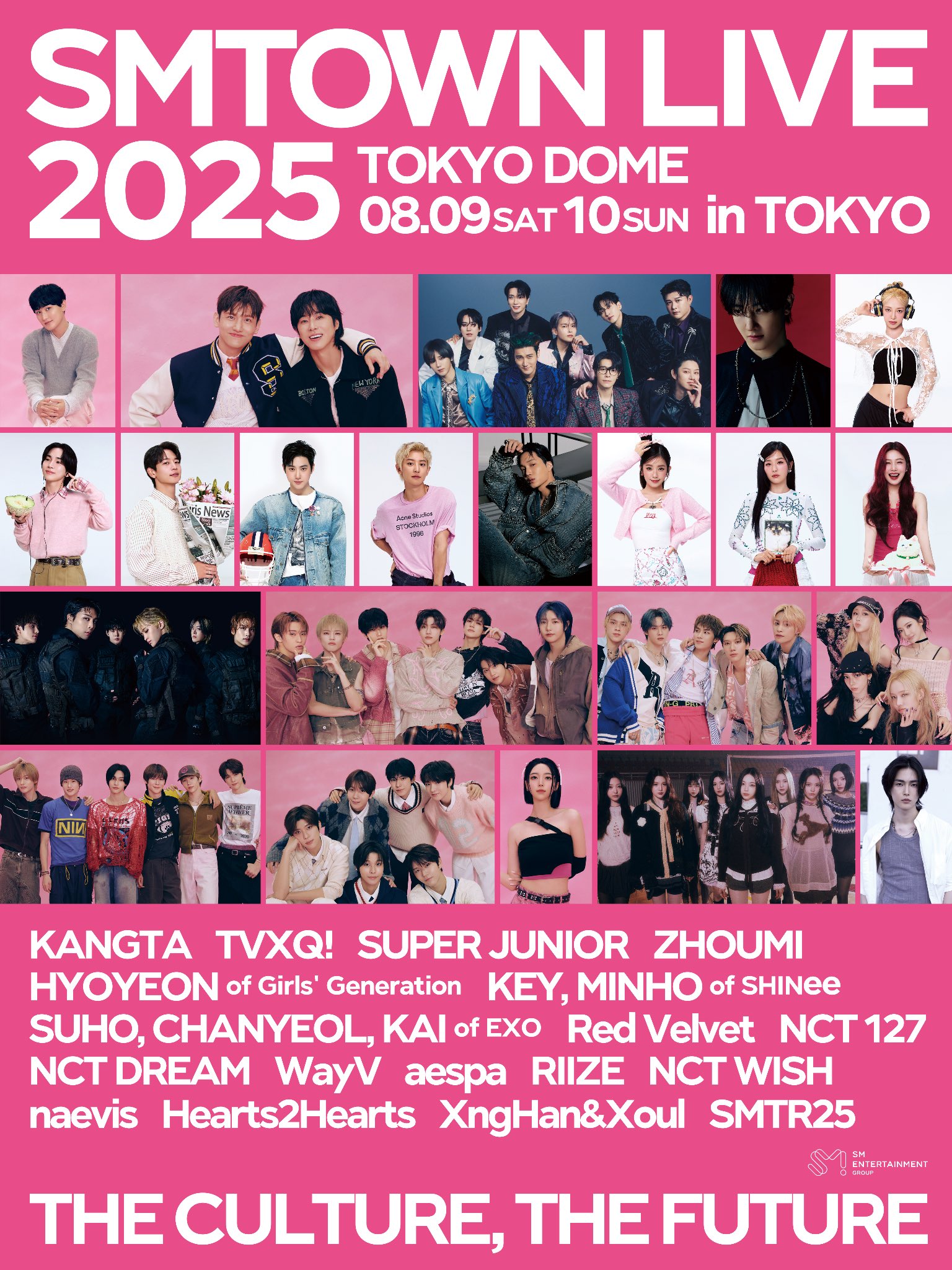 (superjuniorユニフォーム)SMTOWN2025新品未開封② SUPERJUNIOR ユニフォーム 未開封 SMTOWN SMTOWN LIVE 2025 in