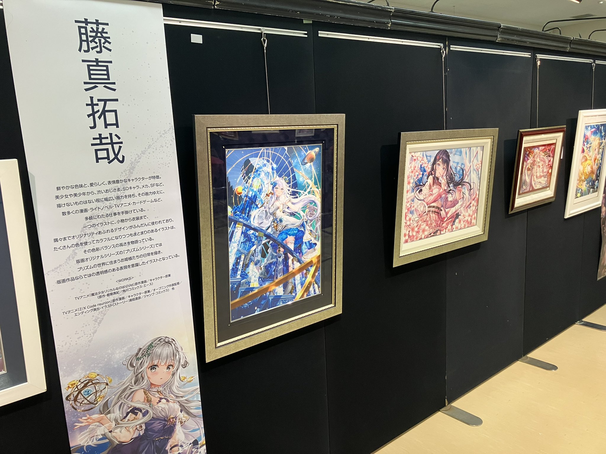 公式】アールジュネス (@illustrator_fes) / X