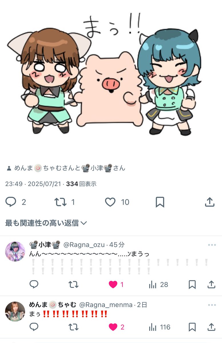 garam_da_boo's tweet image. お前らほんと可愛いよ