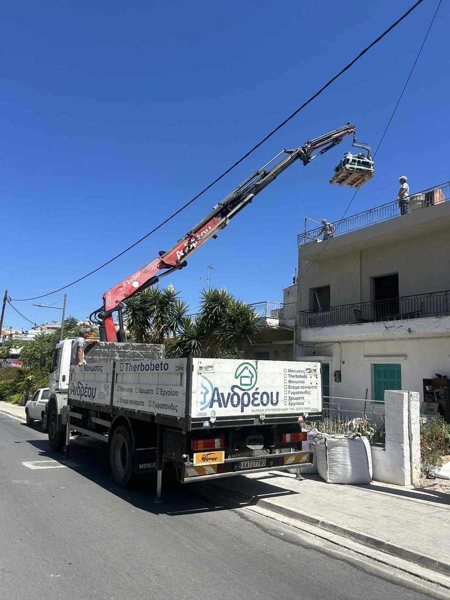 Ανδρέου ΑΕ (@andreoy_monosi) on Twitter photo 