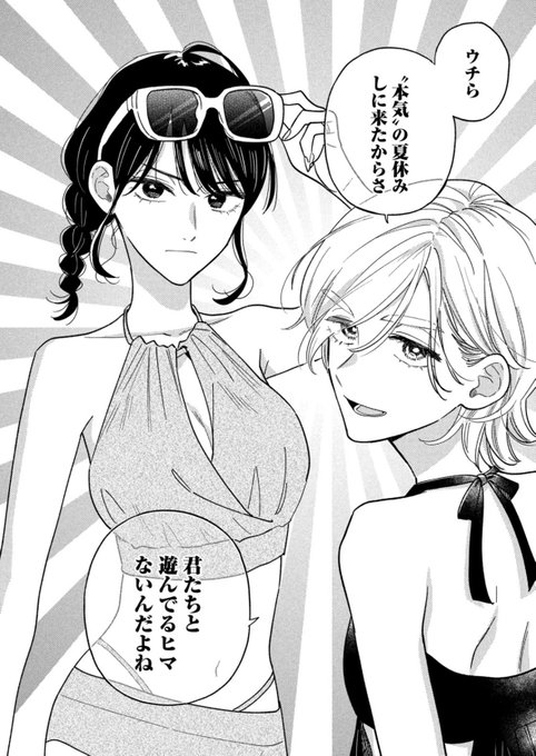 ♦焼いてるふたり①~⑱セット♦ 焼いてるふたり(1) (モーニングKC) | ハナツカ シオリ |本
