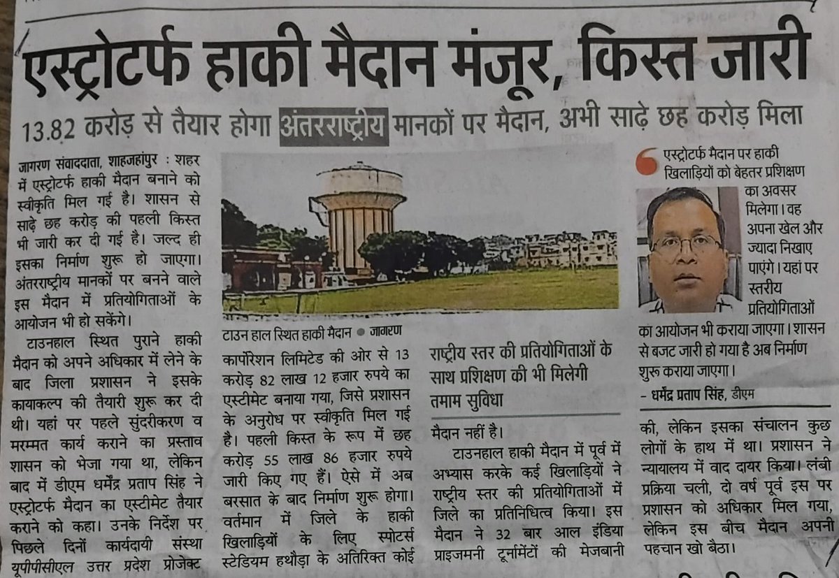dmupsha's tweet image. प्रिंट मीडिया