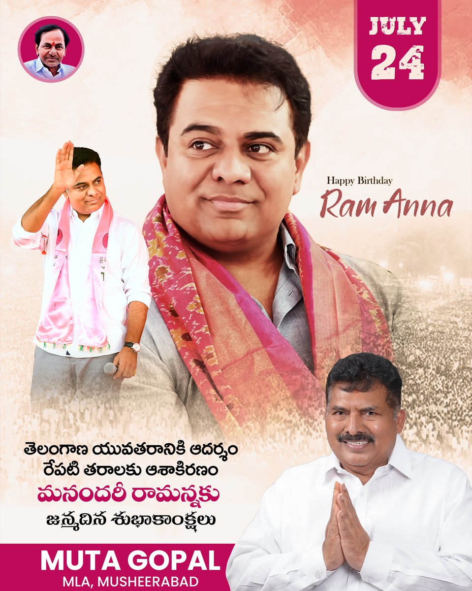 Muta Gopal tweet media