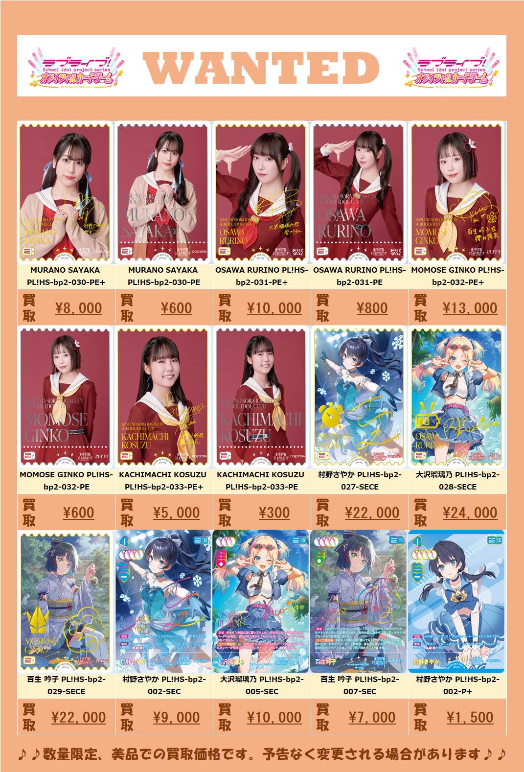プロフ必読※よーこりんページ ベース譜】イノチミジカシコイセヨオトメ/クリープハイプ【4弦
