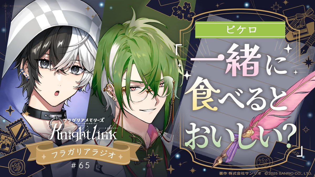 fragaria_radio's tweet image. ◤アーカイブ動画公開!◢
#65「いちばんおいしいドーナツの食べ方は?」
ポチャッコのフラガリア
🐶チャコ(CV. #小笠原仁)
けろけろけろっぴのフラガリア
🐸ピケロ(CV. #町本成史)
✦YouTubeで観る
youtu.be/VhrJygjg_WE
#フラガリアメモリーズ
#フラガリアナイト