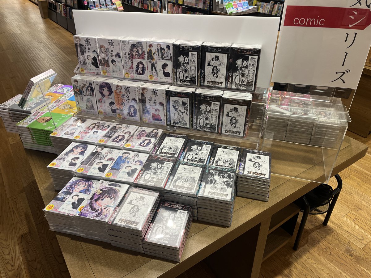 TM_BOOK's tweet image. 薫る花は凛と咲くに「チェキ風ミニイラストカード」、ガチアクタに「リバーシブルイラストカード」を数量限定で封入しています!
#超コミツタ