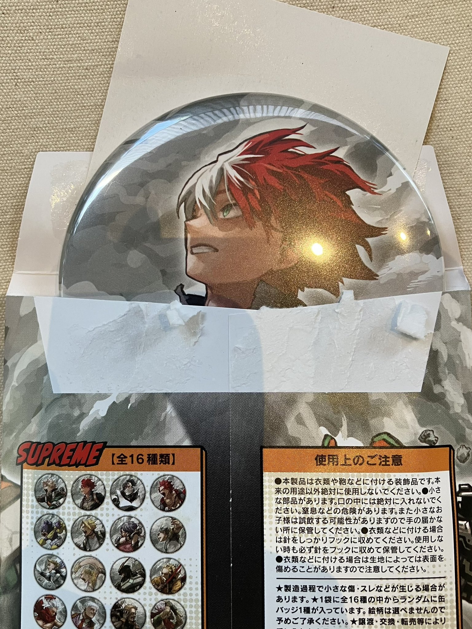 埃山宗匠 on X: 
