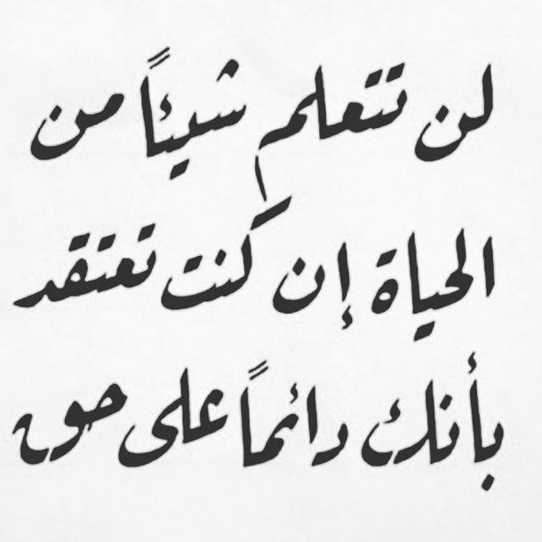 كلمات تربوية (@parent_insight) on Twitter photo 