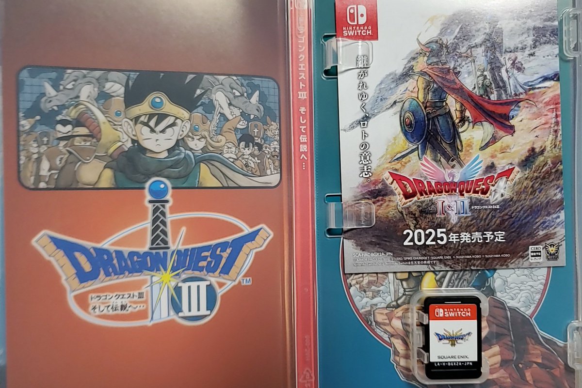 ⭐︎男のロマン・ドラゴンクエストIII ⭐︎ 男のロマンが届いたぜ💓💓💓 ❤️❤️❤️ドラクエ3
