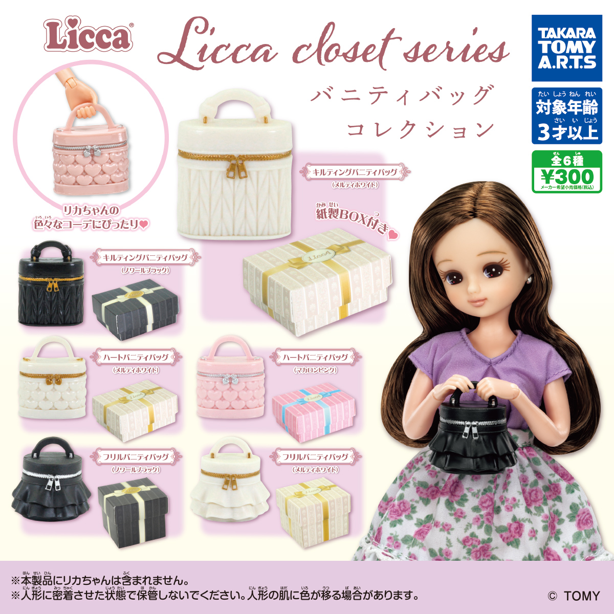 ユッカリさま専用出品❤ キラボシザッカテン 綺羅星雑貨店-徳島県藍住町 on X: