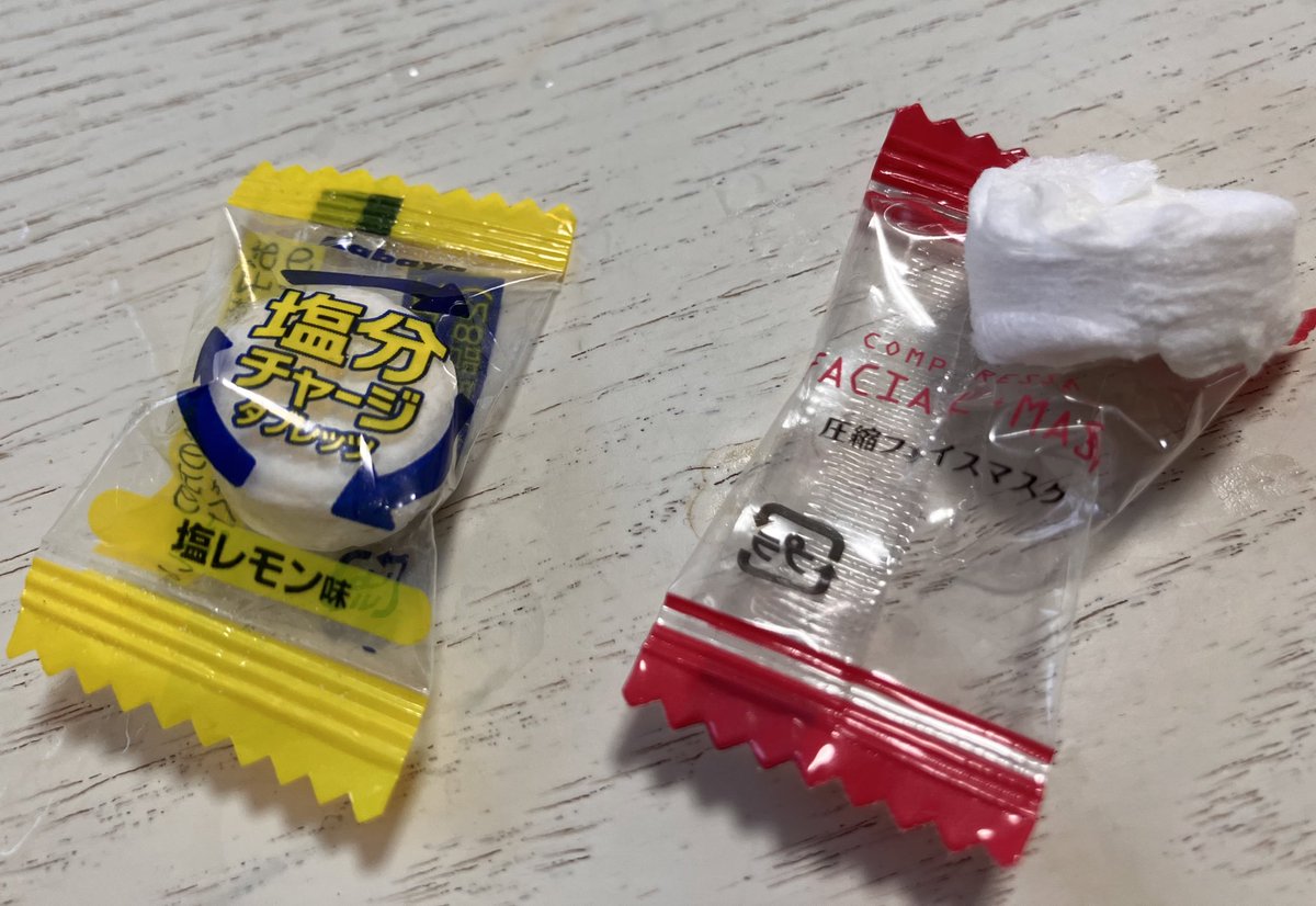 く…クソ…………………………