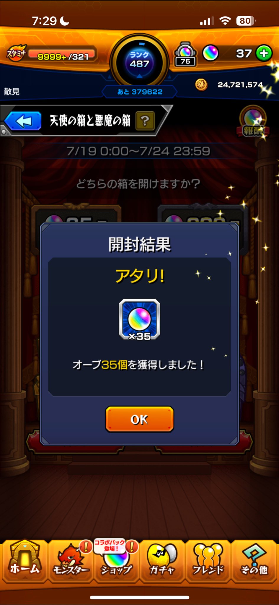 せんちゃん on X: 