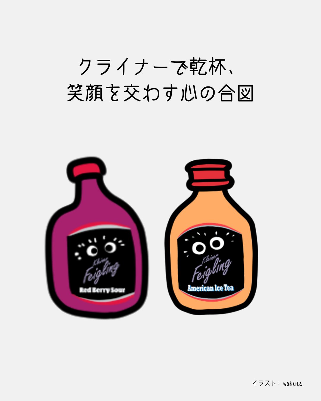 【104CB】クライナー　10箱セット　※増減可能 104CB】クライナー 10箱セット ※増減可能 104CB】クライナー 10